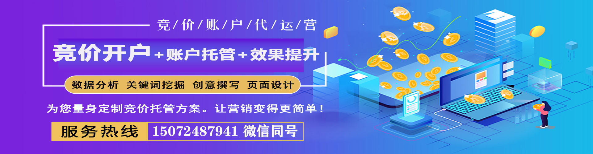 礼县如何百度推广