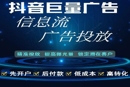 信息流大师经验：打造爆款短视频的技巧