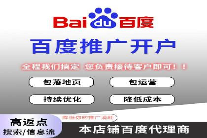 某公司SEM代运营服务效果显著