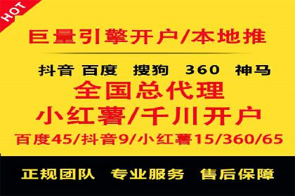 竞价托管服务深度报告：sem推广的多个成功实例
